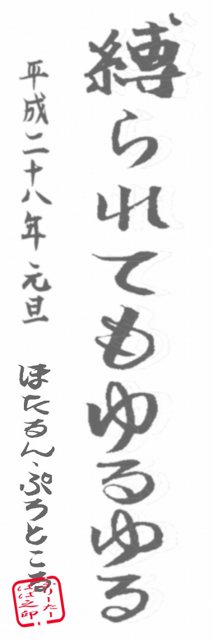 syo